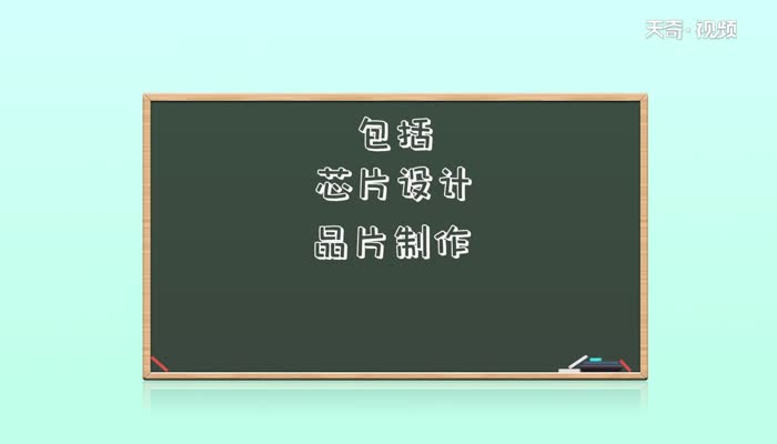 手机电脑的芯片主要是由什么物质组成的  手机电脑的芯片主要是由什么物质组成的