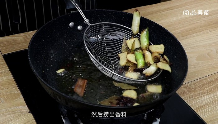 红油的做法 红油的做法