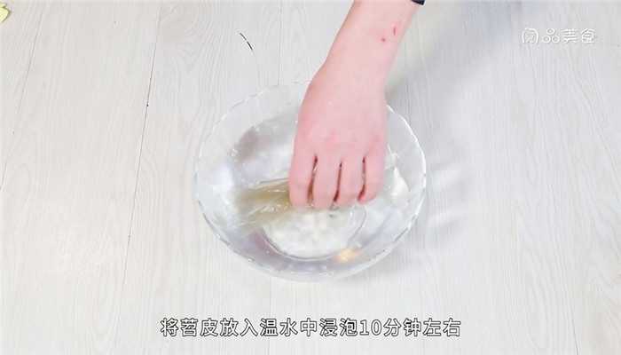 凉拌苕皮的做法 凉拌苕皮怎么做