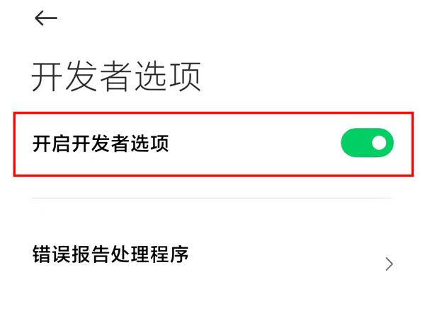 亿连手机互联怎样投屏