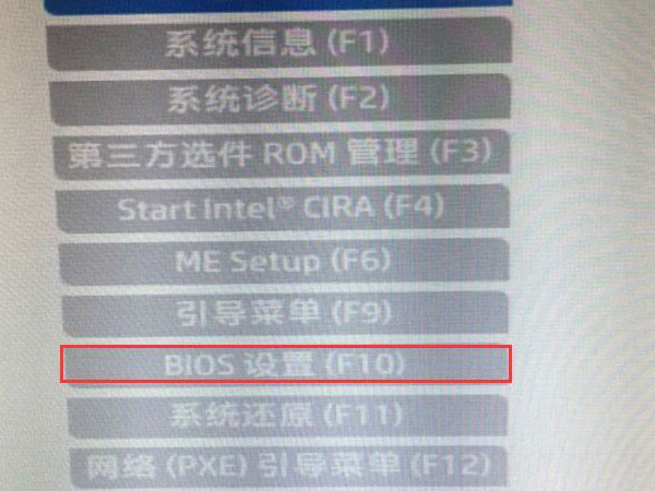 惠普tpm2.0怎么开启