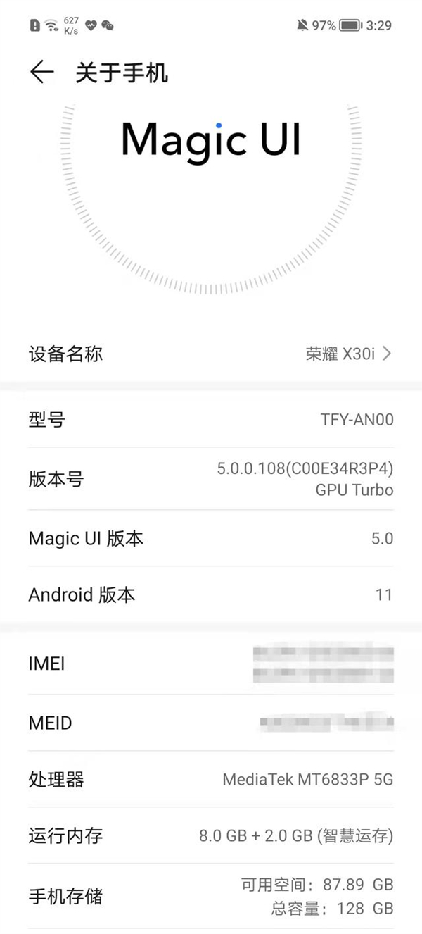 荣耀X30i是什么系统