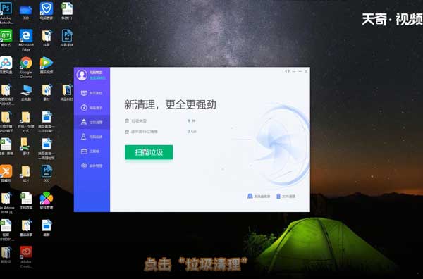 cpu温度过高怎么办 cpu温度过高怎么处理