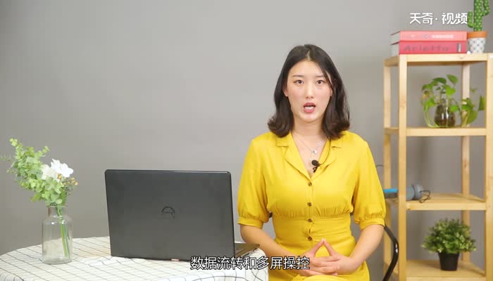 华为多屏协同支持什么手机  华为多屏协同支持什么手机