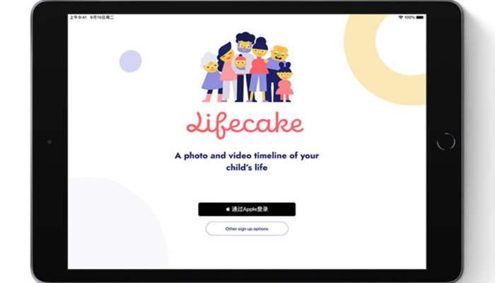 苹果平板怎么更新系统升级 苹果平板怎样更新系统升级
