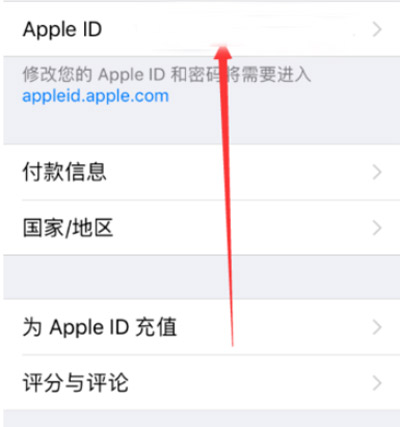 知乎会员怎么取消自动续费 知乎会员如何取消自动续费