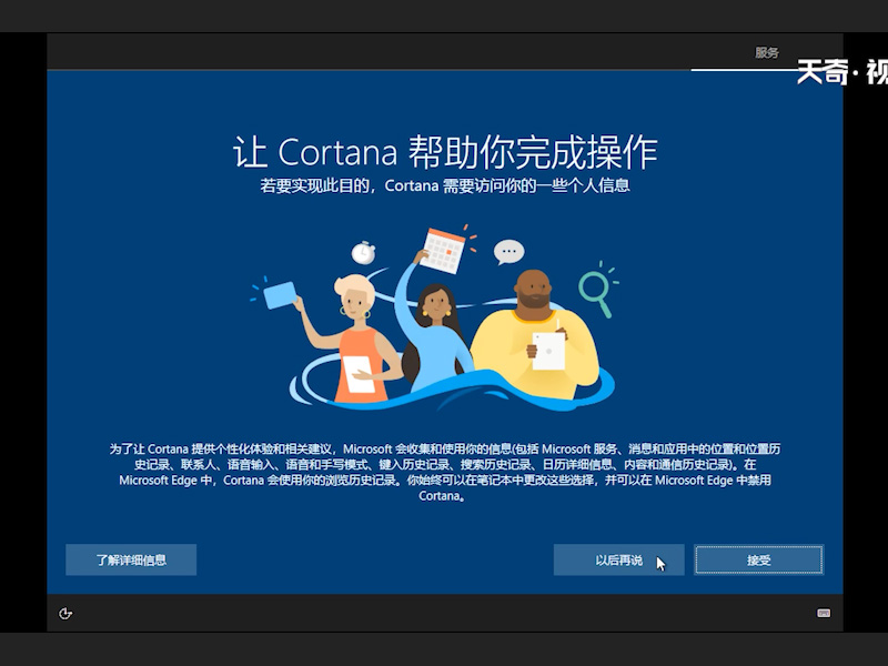 windows10怎么重装系统 windows10如何重装系统