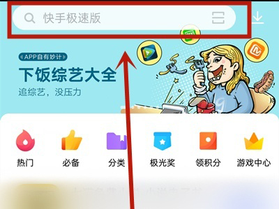 vivo手机怎么关闭来电秀视频