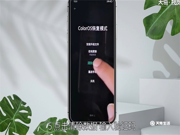 手机指纹锁怎么破解 手机指纹锁怎么破