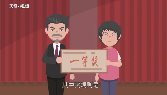 双色球开奖时间 双色球什么时间开奖