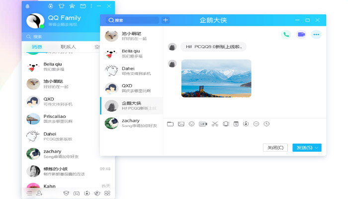 qq相册回收站独立密码是什么 qq相册回收站独立密码是啥 qq相册回收站独立密码是什么 qq相册回收站独立密码是啥
