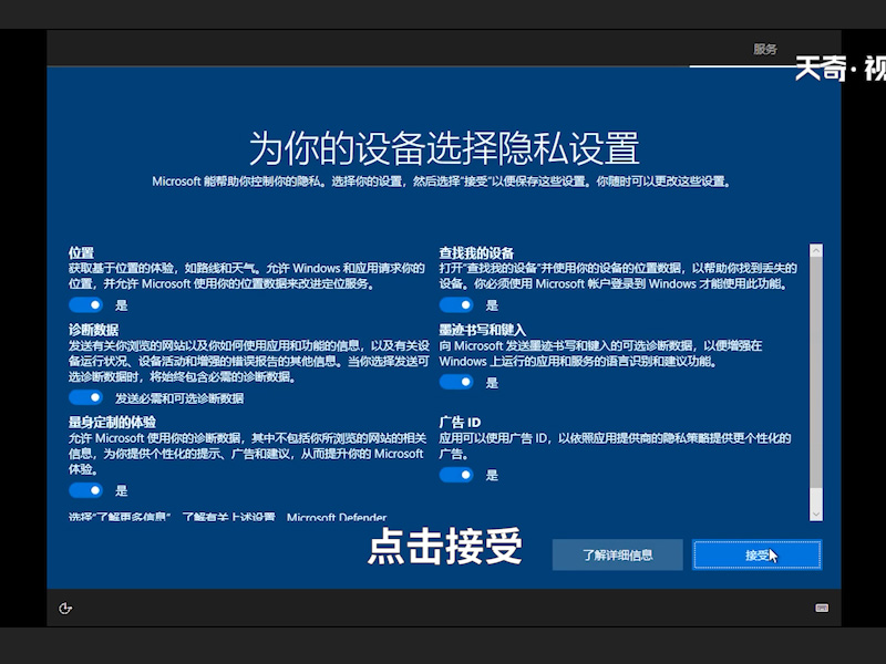 windows10怎么重装系统 windows10如何重装系统