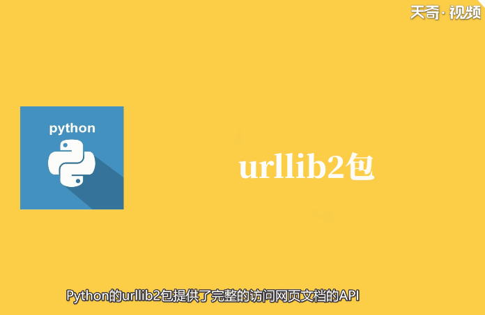 python为什么叫爬虫 python被称为爬虫的原因