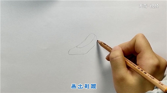 高跟鞋简笔画