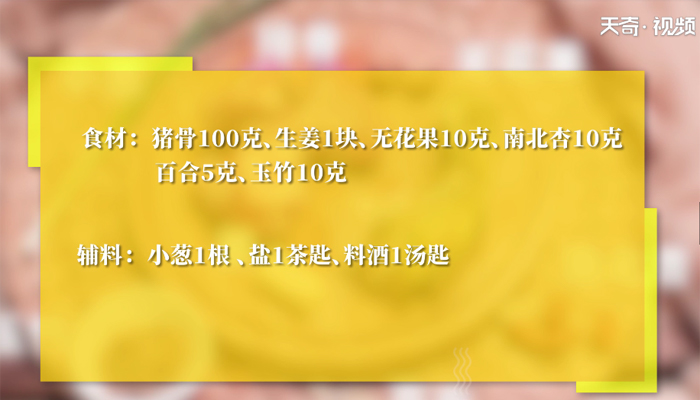 无花果怎么吃 无花果的吃法