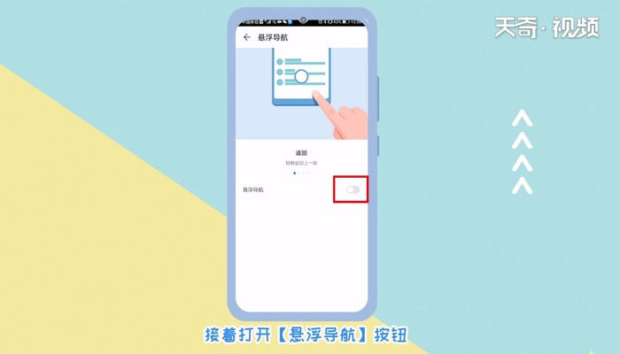 home键在哪 home键的位置