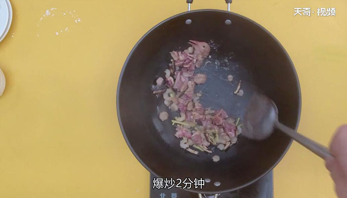 鸽子虾仁粥的做法鸽子虾仁粥怎么做