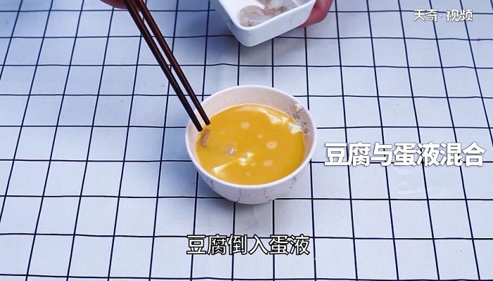 西兰花虾仁豆腐蒸蛋的做法 西兰花虾仁豆腐蒸蛋怎么做