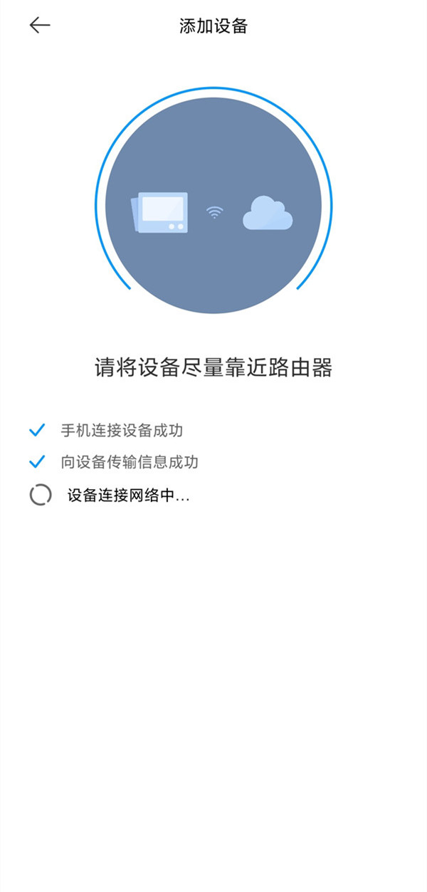 小米放大器如何连接路由器