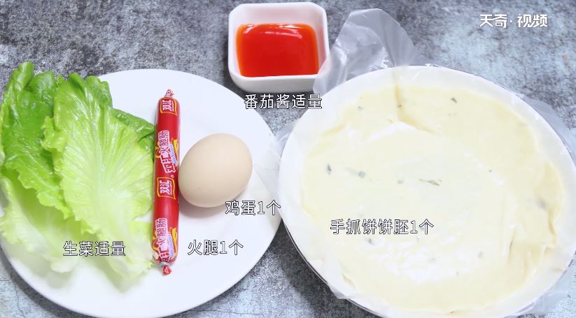 手抓饼怎么做 手抓饼的做法