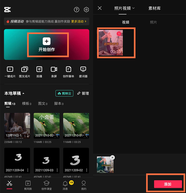 抖音字幕怎么提取出来