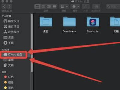 苹果手机如何与电脑连接传输文件