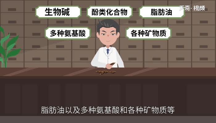 槟榔的功效与作用危害 吃槟榔有什么好处和坏处