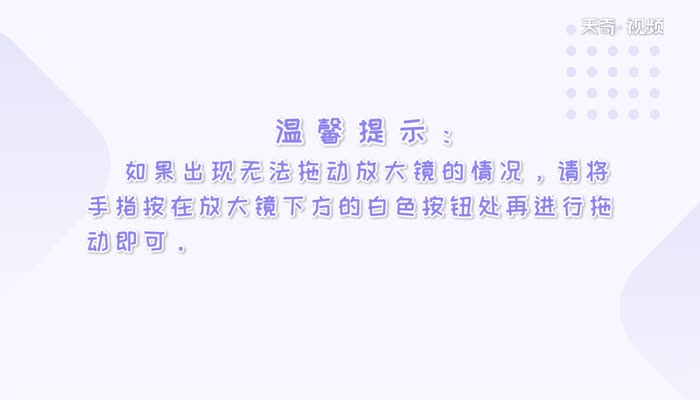 苹果手机有放大镜功能吗  苹果手机有放大镜功能吗