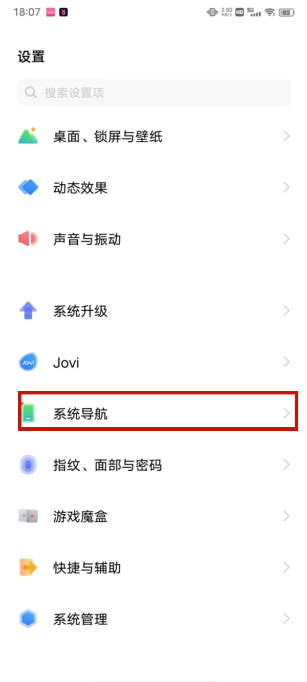 iqoo怎么开小窗口