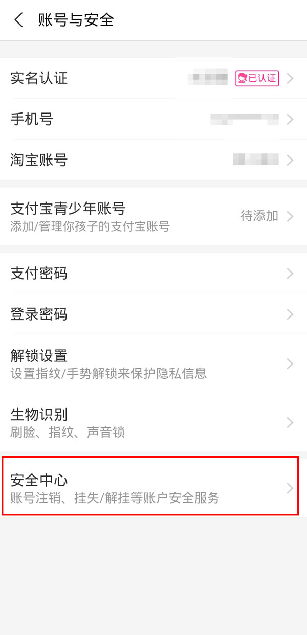 支付宝注销了可以再注册吗