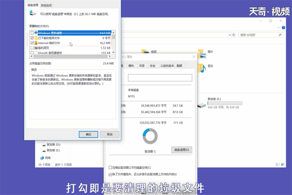 c盘满了怎么清理 c盘满了要如何清理