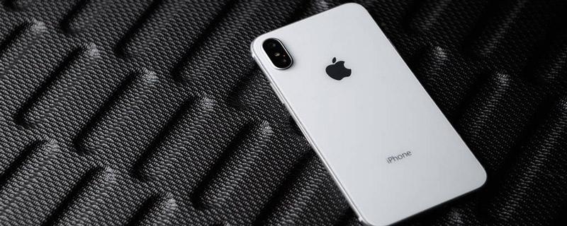 iphonex无线充电怎么设置 iphonex无线充电的设置方法