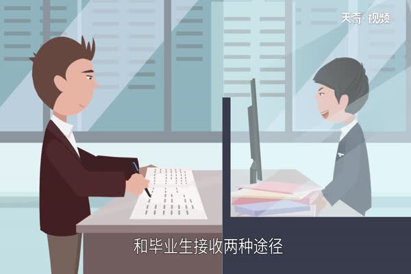 深圳户口办理条件  深圳户口办理有哪些条件