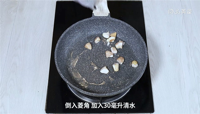 清炒秋葵菱角的做法 清炒秋葵菱角怎么做