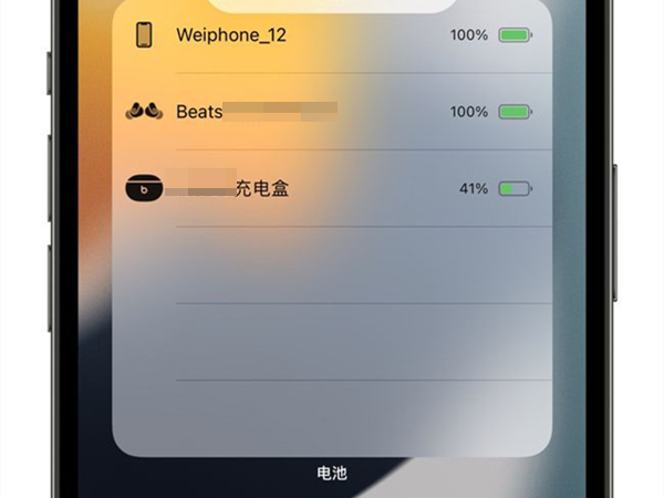 beatsfitpro怎么看电量