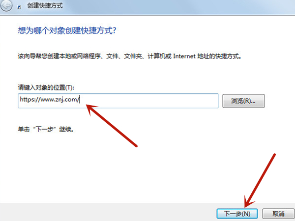 网页怎么创建桌面快捷方式