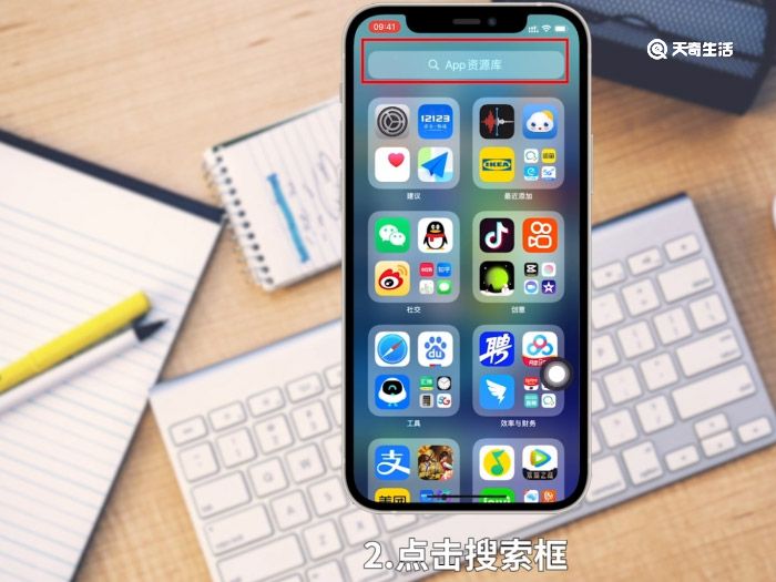 苹果录音机在哪里能找到 苹果电话录音在哪里找到