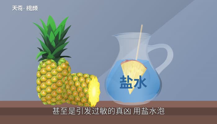 凤梨是不是菠萝 凤梨到底是不是菠萝