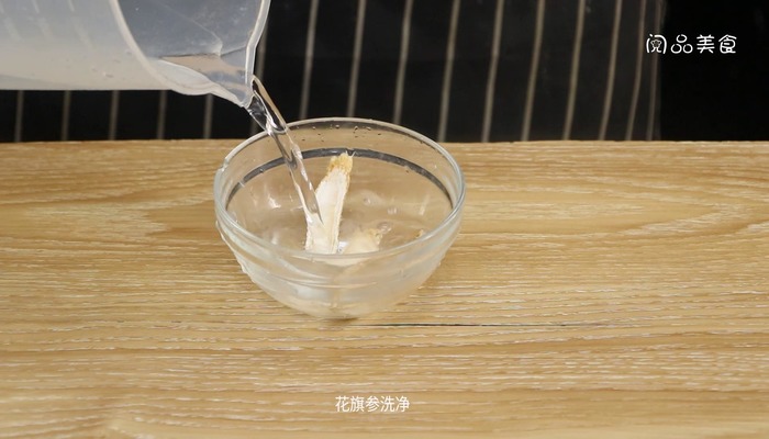 花旗参炖鸡腿的做法 花旗参炖鸡腿怎么做好吃