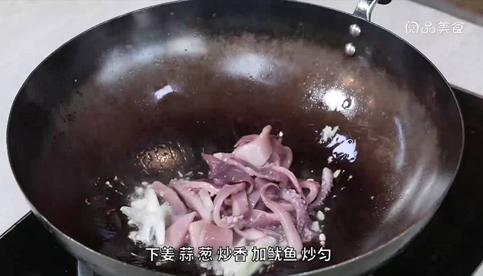 鱿鱼 鱿鱼怎么做小炒