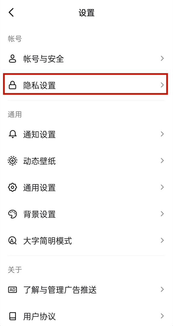 抖音可以关掉已读功能吗