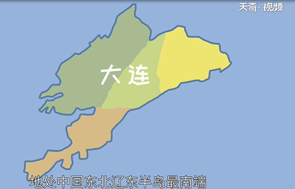 大连在哪个省