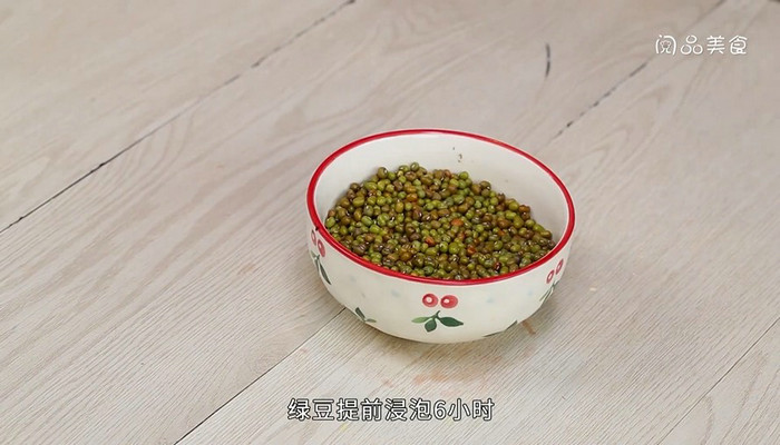 绿豆粽子的做法和包法 绿豆粽子怎么包怎么做