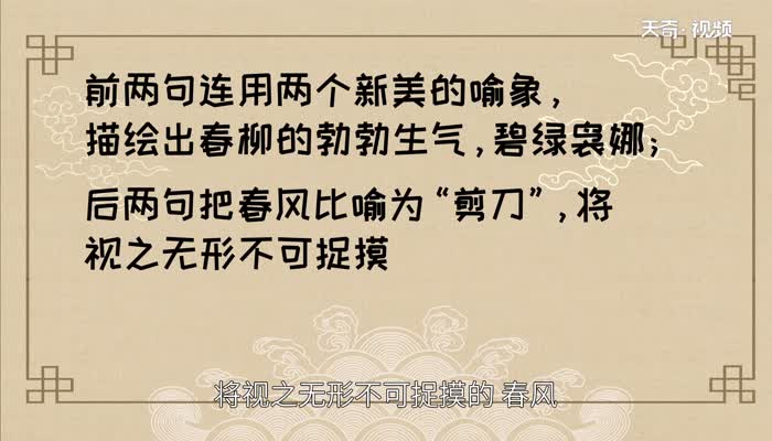 咏柳通过什么表达了诗人对什么的什么 咏柳通过什么表达了诗人对什么事物的什么