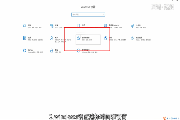 win10输入法怎么删除 win10输入法如何删除