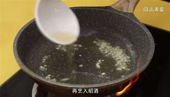 虾蛄豆腐怎么做 虾蛄豆腐做法是什么