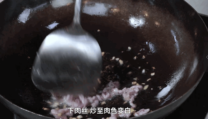 肉丝蕨菜做法 肉丝蕨菜怎么做