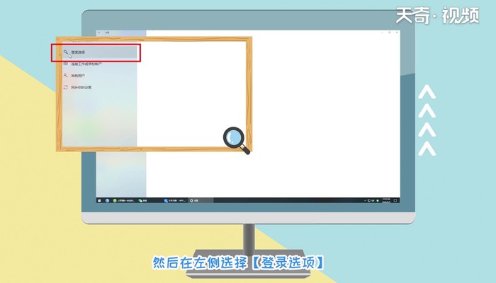 win10取消登陆密码 win10取消登陆密码的方法