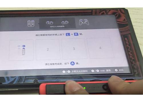 switch怎么连接手柄