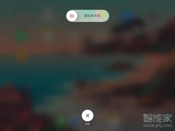 ipad锁屏时音乐界面如何关闭